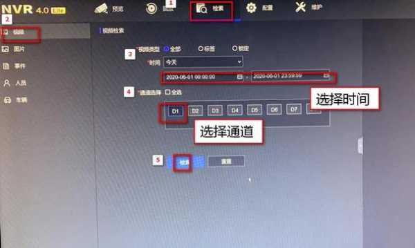 hikvision怎么删监控录像（hikvision监控怎么删除录像）-第2张图片-安保之家
