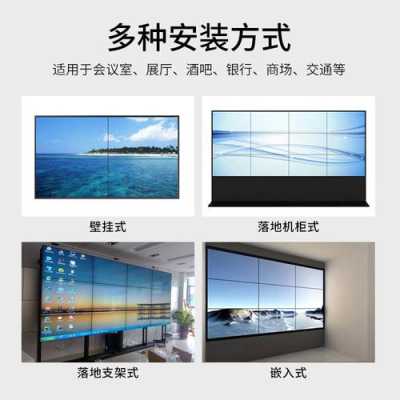 led拼接屏怎么输入信号，led屏怎么设置拼接模式-第3张图片-安保之家