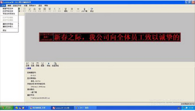 电子屏怎么拼（显示屏怎样改成两行字显示）-第1张图片-安保之家