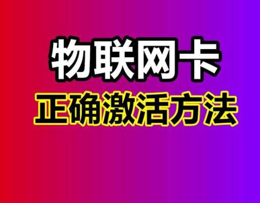 天天物联怎么用（天天物联怎么用微信支付）-第3张图片-安保之家