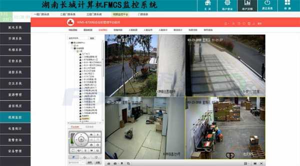 怎么通过电脑看厂区监控，厂区监控画面怎么发布的-第2张图片-安保之家