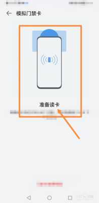 门禁怎么重新连接wifi（门禁怎么重新设置）-第1张图片-安保之家