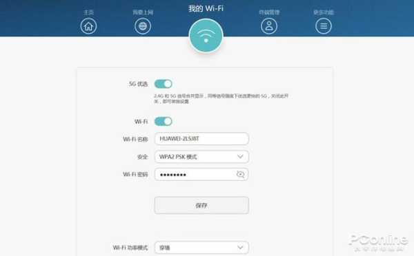 无线cpe怎么连接wifi（cpe无线路由器怎样设置接收wifi）-第2张图片-安保之家