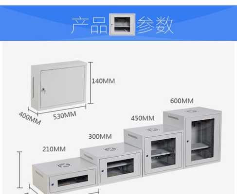 机柜设备静电怎么消除，机柜有静电怎么处理好-第1张图片-安保之家