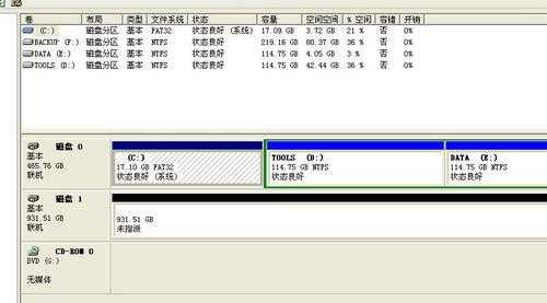 硬盘录像机总是报警并且提示硬盘错误是怎么回事，监控硬盘异常怎么确定原因-第2张图片-安保之家