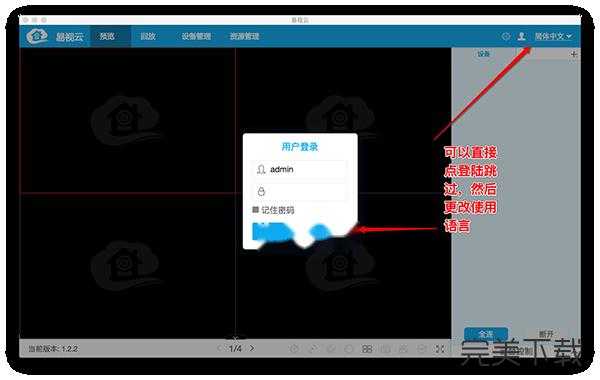 易视云怎么连接（易视云4g可以连wifi吗）-第3张图片-安保之家