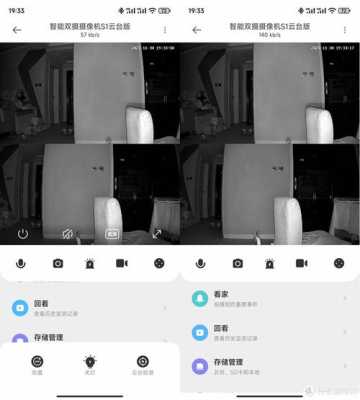 家用摄像头视频怎么保存电脑，家用监控录像怎么保存到手机上-第3张图片-安保之家