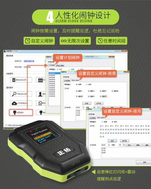 电子巡更棒怎么更改数据，巡更棒怎么把数据弄到电脑上-第1张图片-安保之家