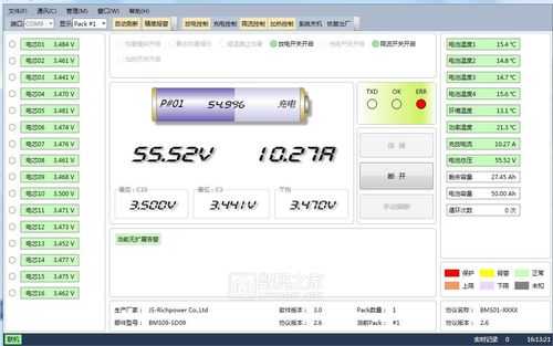 双登4850怎么激活（双登4850怎么激活）-第2张图片-安保之家