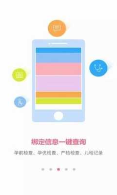 iphone的小蝌蚪怎么设置-第3张图片-安保之家