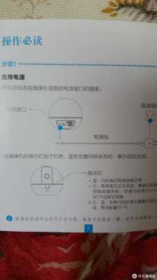 萤石单体门磁怎么用（萤石单体门磁说明书）-第3张图片-安保之家