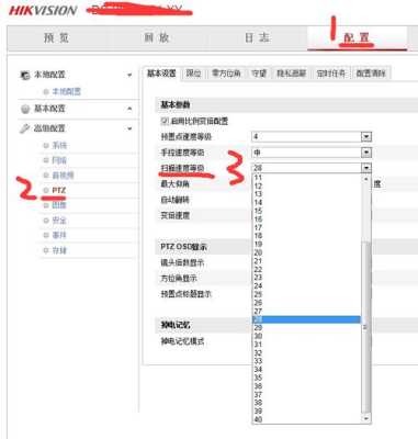 球机ip地址怎么设置（海康球机自动跟踪怎么设置）-第2张图片-安保之家