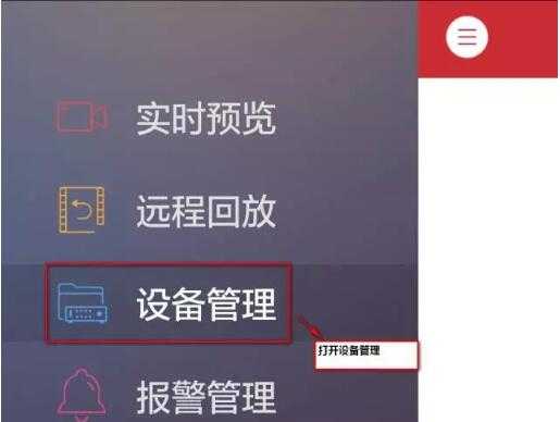 怎么查看公共监控器（如何查看公共监控）-第3张图片-安保之家