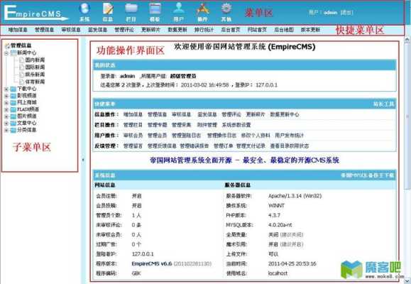 电脑cms怎么看回放（cmsclient怎么看回放）-第1张图片-安保之家