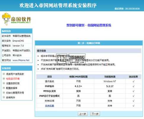 电脑cms怎么看回放（cmsclient怎么看回放）-第2张图片-安保之家