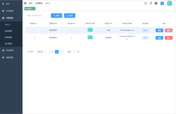 电脑cms怎么看回放（cmsclient怎么看回放）-第3张图片-安保之家