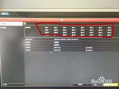 老式监控录像保存怎么设置，监控系统储存录像怎么设置的-第3张图片-安保之家