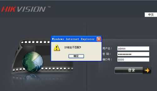 远程监控怎么登陆不了（远程监控摄像头登陆不上浏览器）-第1张图片-安保之家