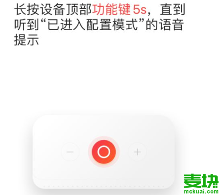 小爱音箱如何连接酒店wifi，宾馆用wifi怎么安装-第1张图片-安保之家