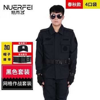 警用作训服怎么买（警用作训服买不到）-第3张图片-安保之家