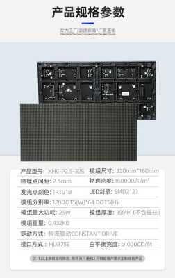 怎么用led屏放视频（怎么用led屏放视频教程）-第2张图片-安保之家