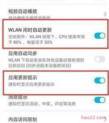 wifi连接摄像头卡顿怎么解决，网络摄像头怎么防止别人用手机看-第3张图片-安保之家