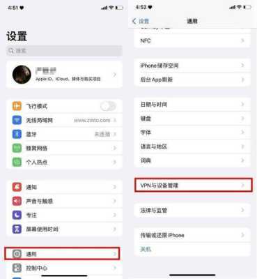 iphone装了描述文件如何恢复，ios视频描述文件怎么删除掉-第1张图片-安保之家