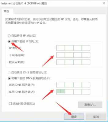 5个监控IP地址删两个，怎么添加，监控恢复怎么设置ip地址不变-第3张图片-安保之家