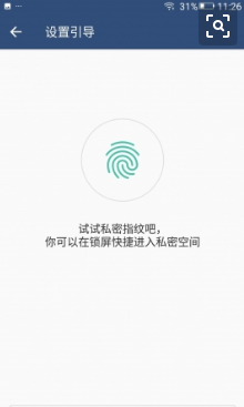 金立手机加密所以应用怎么解除，手机加密的app怎么解密码-第3张图片-安保之家