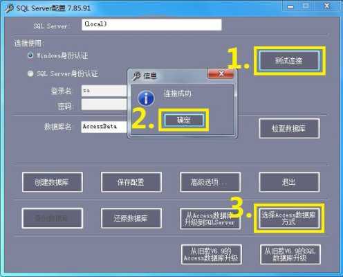 怎么查门禁数据库（怎么查门禁数据库信息）-第2张图片-安保之家