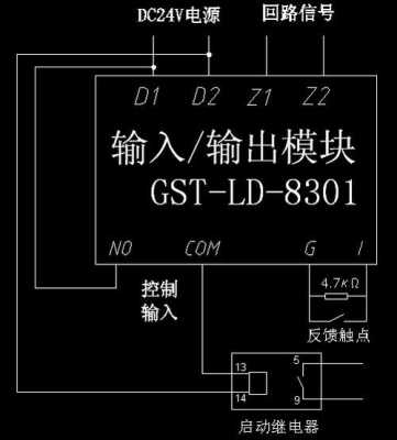 电阻怎么接模块，模块加电阻-第2张图片-安保之家