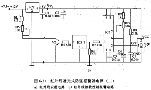 防盗红外线怎么测（声光红外线感应防盗报警器原理）-第2张图片-安保之家