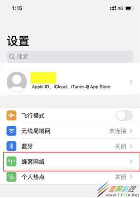 5G怎么写siri（苹果14pro5G怎么关）-第1张图片-安保之家