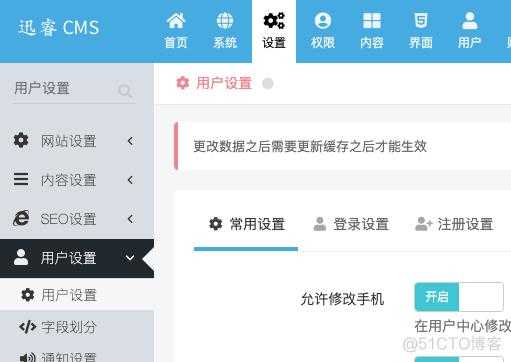 怎么配置cms摄像机（cms摄像头是什么）-第3张图片-安保之家