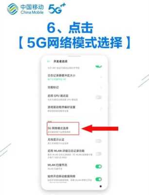 迅雷怎么用5g（迅雷怎么用5g下载）-第3张图片-安保之家