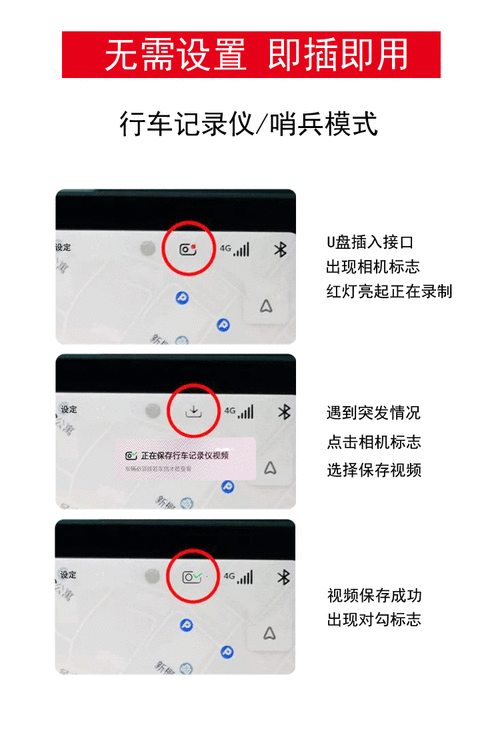 modely哨兵录像怎么看，怎么看哨兵模式回放视频-第1张图片-安保之家