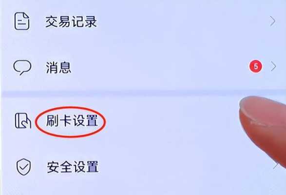 赛福洛克门卡怎么调试，门禁控制器怎么调试视频-第2张图片-安保之家