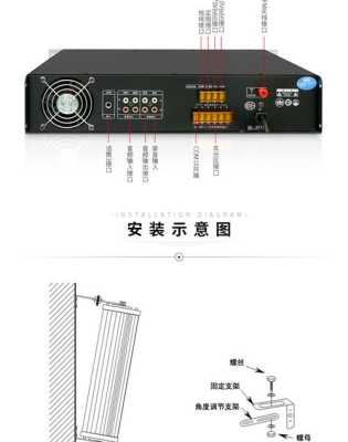 d防水音柱怎么接（室外防水音柱安装方法）-第3张图片-安保之家