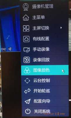 录像机怎么调色彩（录像机怎么调色彩颜色）-第3张图片-安保之家