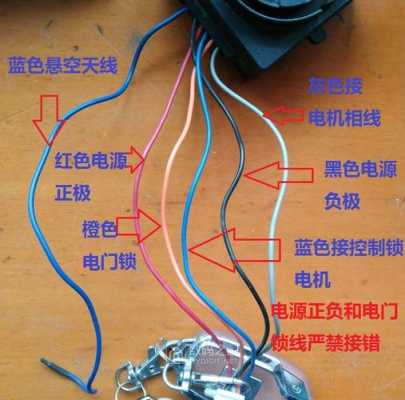 哈罗电动车的报警器能取消掉吗，怎么把防拆报警去掉呢-第3张图片-安保之家