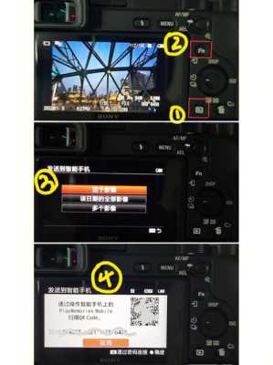 索尼怎么切换模拟摸式（索尼怎么切换模拟摸式手机）-第3张图片-安保之家