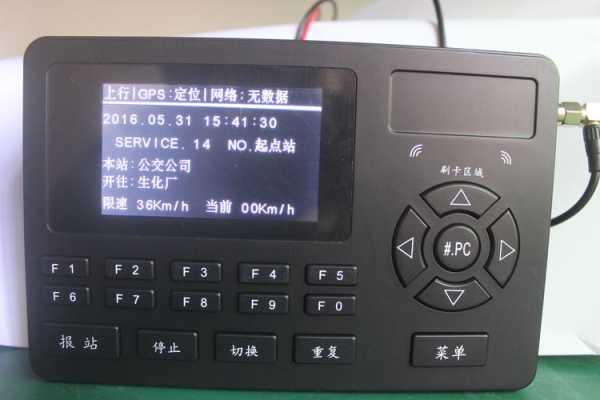 td-10g报站器使用方法，电子报站器怎么使用视频-第3张图片-安保之家