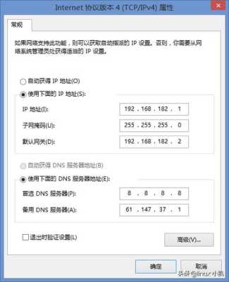 电脑怎么修改监控ip地址（网络监控摄像头设置ip该怎么弄）-第3张图片-安保之家