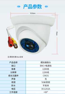 半球监控器怎么安装（半球监控器怎么安装在墙上）-第2张图片-安保之家