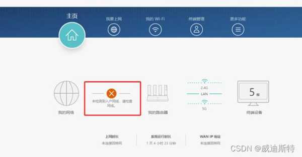 监控器怎么查呢（监控器怎么查呢看不到）-第1张图片-安保之家