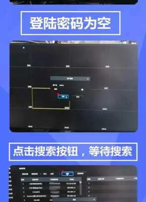 中维世纪硬盘录像机怎么连接网络，中维世纪id怎么设置密码-第3张图片-安保之家