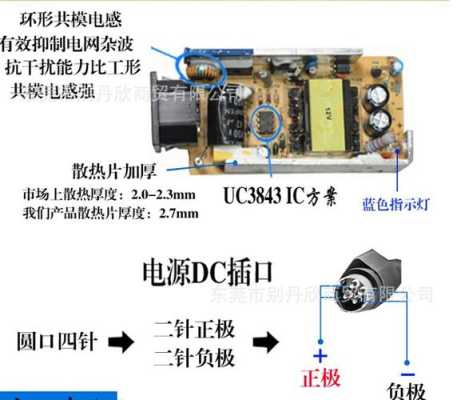 海康录像机怎么搭配（海康录像机用多大的电源适配器）-第2张图片-安保之家