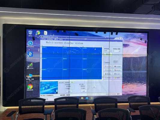拼接屏怎么才能播放画面（拼接屏怎么放PPT）-第3张图片-安保之家