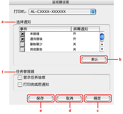 监控出现设定菜单怎么去掉（监控出现设定菜单怎么去掉啊）-第2张图片-安保之家