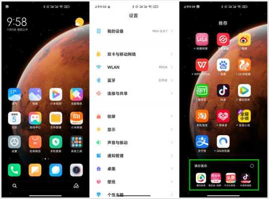 realmeq2pro怎么截图（realmeq2pro 如何截屏）-第2张图片-安保之家